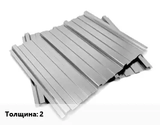 Профнастил оцинкованный 2